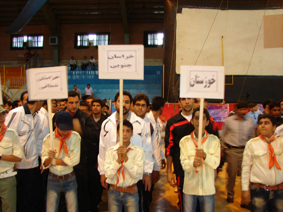 مسابقات ورزشی همدان 1