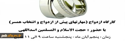 کارگاه آموزشی

 کارگاه آموزشی 