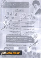 فراخوان شعر 