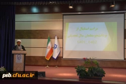 مراسم آیین استقبال از نو دانشجو معلمان در بیرجند 1401 5