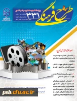 پوستر طرح 331