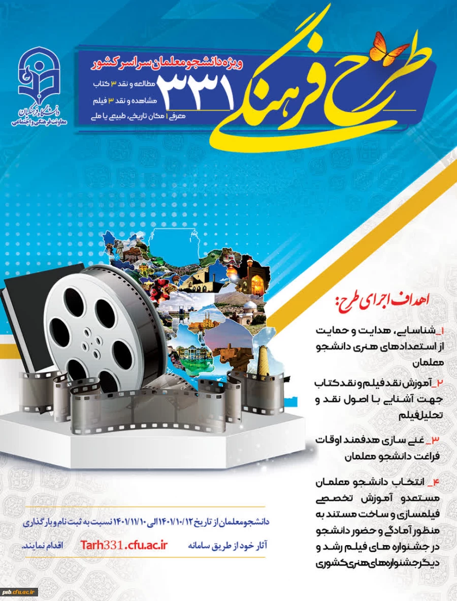 پوستر طرح 331