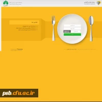 food.scu_.ac_.ir_