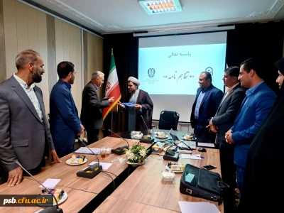 تفاهم نامه همکاری دانشگاه فرهنگیان خراسان جنوبی با شورای هماهنگی مبارزه با مواد مخدر استان امضا شد