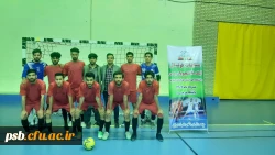 کسب مقام تیم دانشگاه فرهنگیان در مسابقات استانی فوتسال دانشگاه های خراسان جنوبی 4