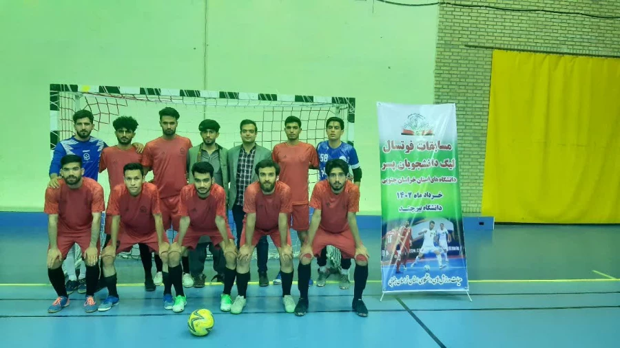 کسب مقام تیم دانشگاه فرهنگیان در مسابقات استانی فوتسال دانشگاه های خراسان جنوبی 4