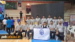 افتخار آفرینی دانشجومعلمان پسر خراسان جنوبی در بیست چهارمین المپیاد ورزشی استان اصفهان 2