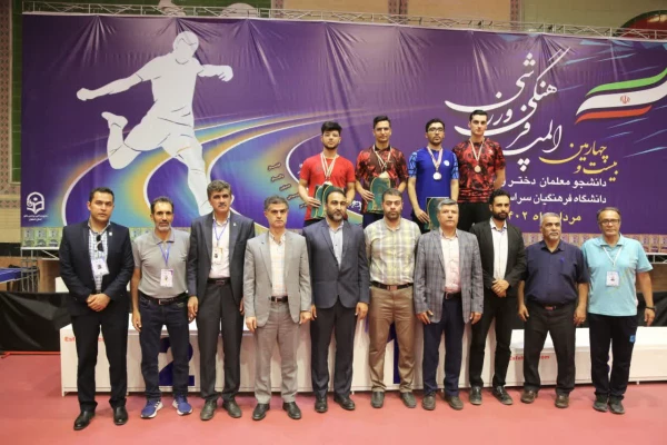 افتخار آفرینی دانشجومعلمان پسر خراسان جنوبی در بیست چهارمین المپیاد ورزشی استان اصفهان 3