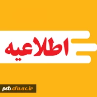 قابل توجه ورودی های جدید مقطع کاردانی 2