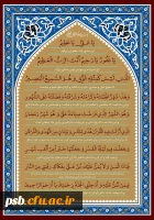 فرارسیدن رمضان الکریم بر همگان مبارک باد 3