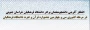 افتخار آفرینی

افتخار آفرینی دانشجومعلمان پردیس شهید باهنر دانشگاه فرهنگیان خراسان جنوبی در سی و چهارمین جشنواره قرآن و عترت دانشگاه فرهنگیان