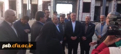 بازدید وزیر محترم آموزش و پرورش از پروژه جامع دانشگاه فرهنگیان خراسان جنوبی. 2