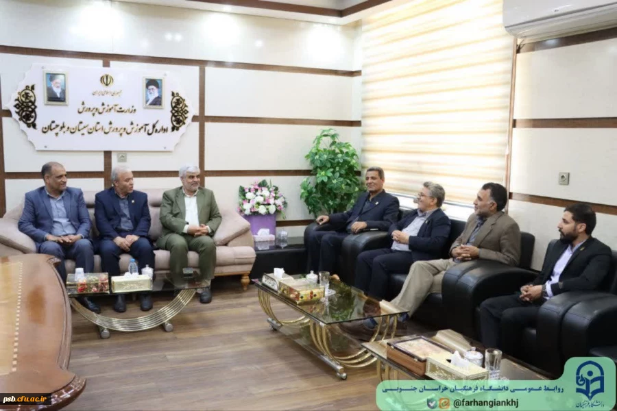 دیدار دکتر مهدیزاده،ریاست امور پردیس های استان با مدیرکل آموزش و پرورش استان سیستان و بلوچستان 2