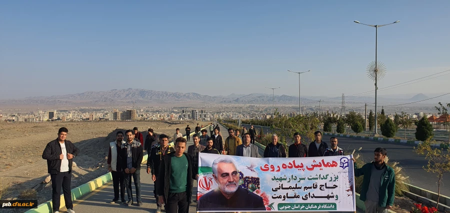 همایش پیاده روی و مسابقات مهیج به مناسبت هفته تربیت بدنی با همکاری اداره ورزش و جوانان بیرجند 2