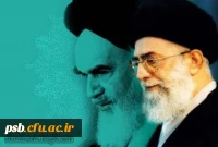 رهبری جهان اسلام