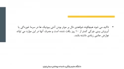 سرماخوردگی و انفولانزا