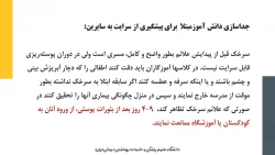 بیماری های تب دار بثوری - بخش 2