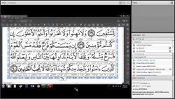 صحیح خوانی قرآن کریم - جلسه2