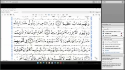 صحیح خوانی قرآن کریم - جلسه3