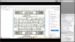 صحیح خوانی قرآن کریم - جلسه4