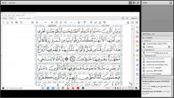 صحیح خوانی قرآن کریم - جلسه5