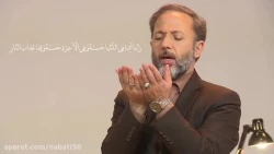 آموزش عملی قرائت یک نماز چهار رکعتی