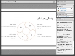 فراخوان سی و پنجمین جشنواره قرآن و عترت ویژه دانشجومعلمان دانشگاه فرهنگیان (مرحله استانی) 2